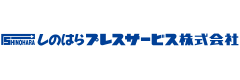 しのはらプレスサービス株式会社