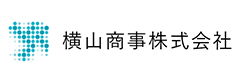 横山商事株式会社